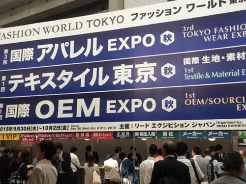 日本东京时尚世界服装配饰及鞋包展览会